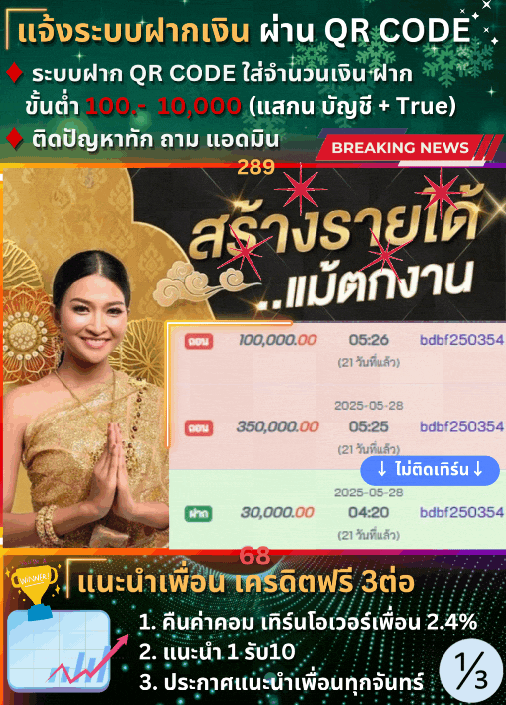 g2gเว็บตรง วอเลท