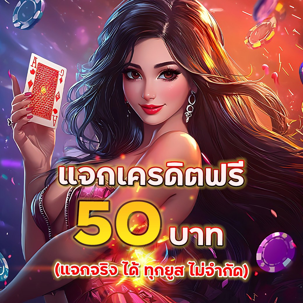 betflix เว็บคาสิโนตรง